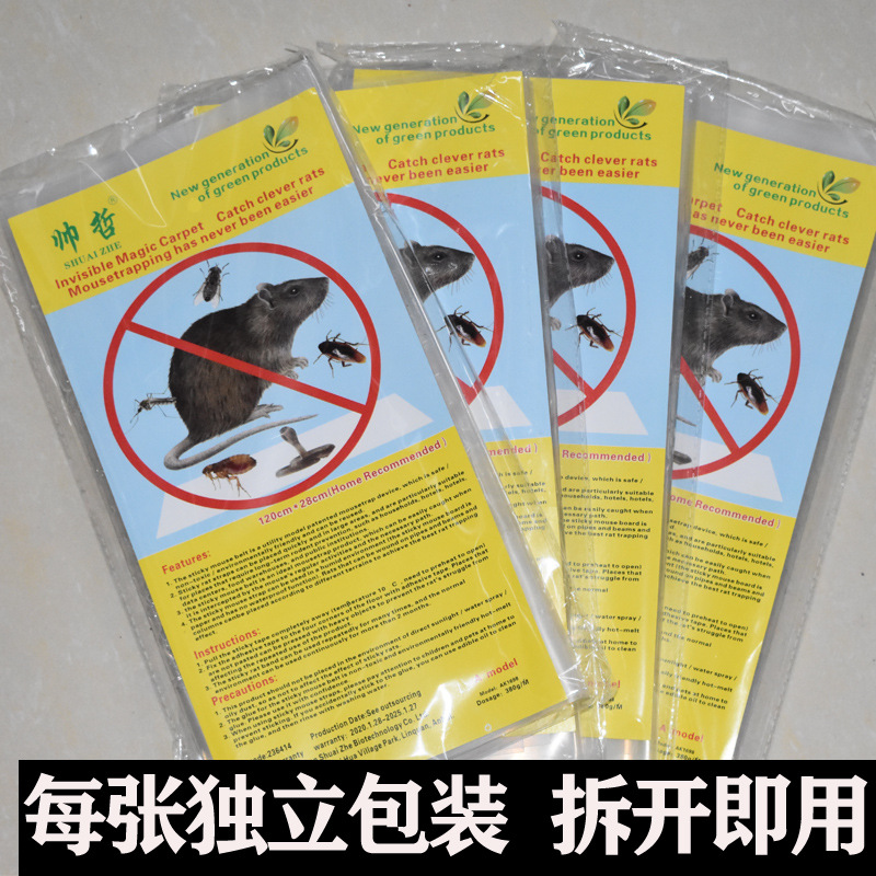 粘鼠板英文外贸粘鼠毯粘蝇纸源头工厂大货批发大量现货工厂直发详情4