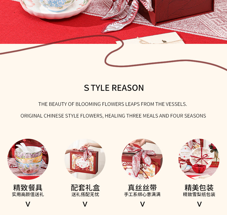 釉下彩陶瓷餐具套装釉下彩陶瓷碗盘碟礼品商务回礼开业促销活动礼详情2