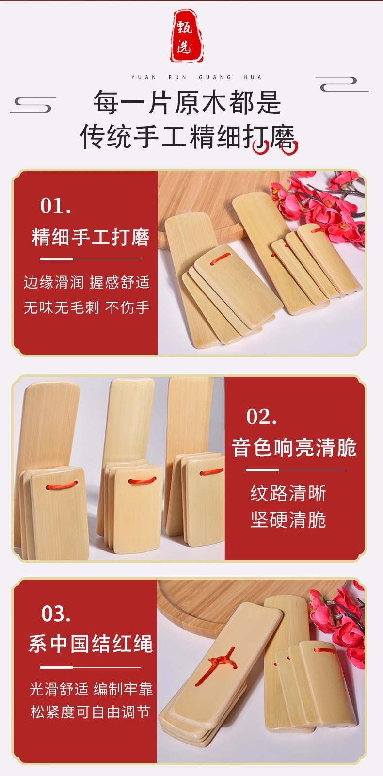 儿童快板初学入门幼儿园小学生德云社专业口才教学竹板成人响板儿详情8