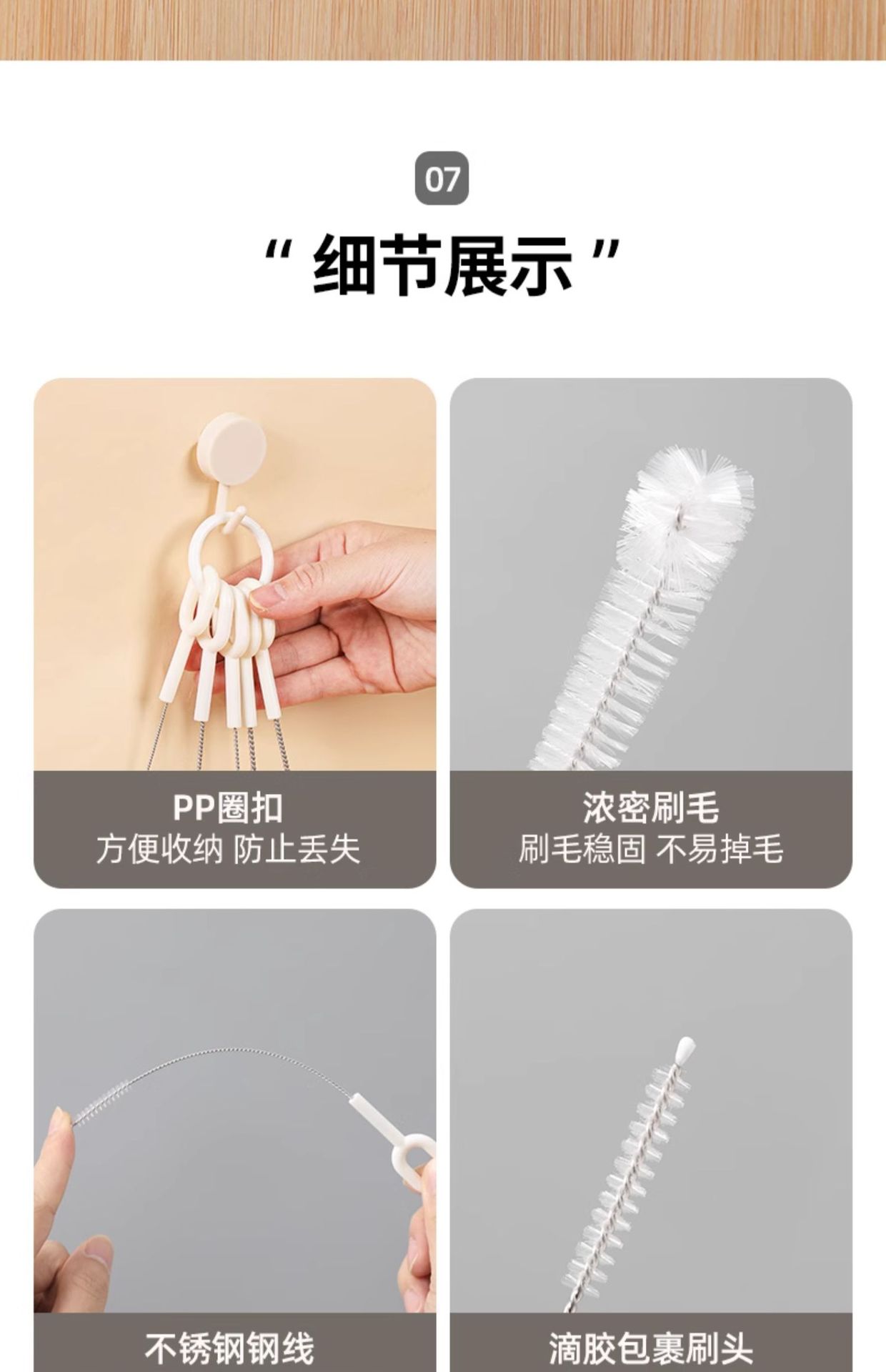 多功能五合一杯刷长柄吸管刷洗杯刷奶瓶刷杯盖凹槽清洁刷子吸管刷详情12