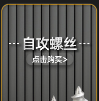 304不锈钢PWM十字圆头带垫片螺丝带介机螺钉把手拉手螺丝M4/M5/M6详情2