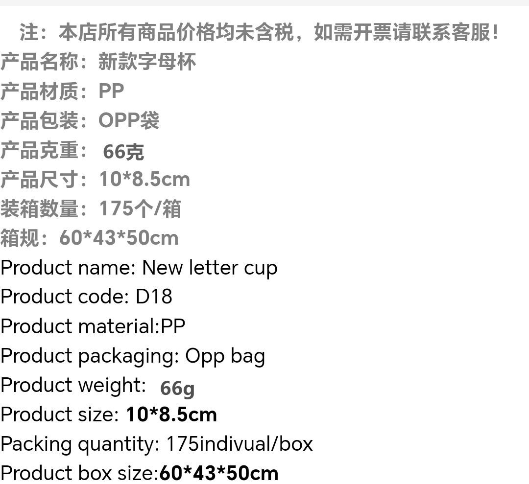 牙刷杯儿童漱口杯可爱卡通杯子食品级PP洗漱杯活动小礼品实用赠品详情1