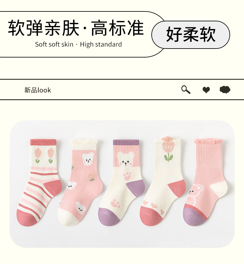 儿童袜子秋冬季女童袜卡通可爱中筒棉袜男童宝宝吸汗学生童袜批发详情5