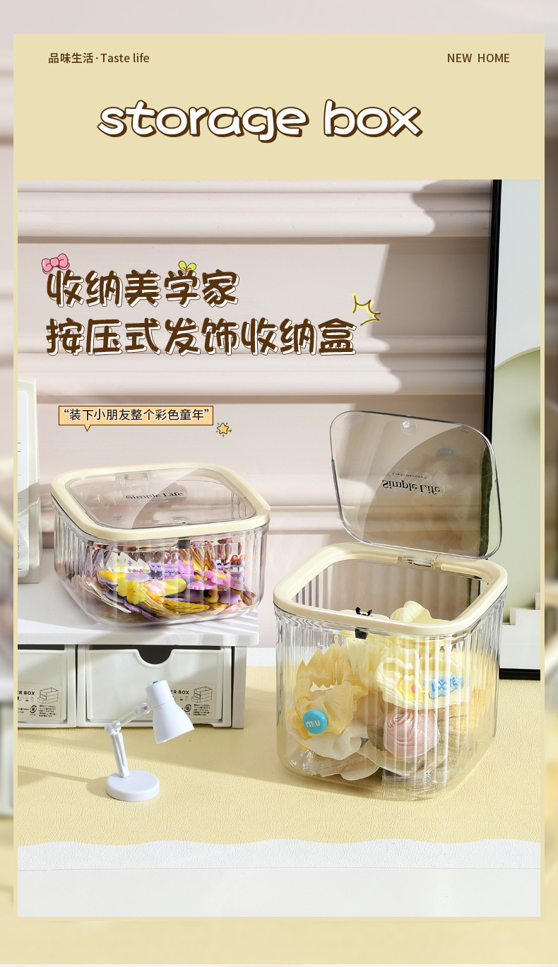 【加厚发饰收纳盒】桌面大容量带盖首饰盒皮筋头绳发夹萌粒整理盒详情1