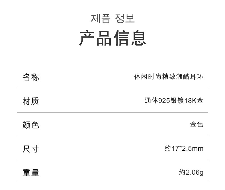 925纯银爆闪耳钉轻奢度假风小众ins耳扣批发夏季女高级感耳饰饰品详情5