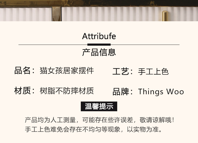 创意可爱少女心桌面猫女孩摆件办公室家居装饰品创意生日礼物女生详情8