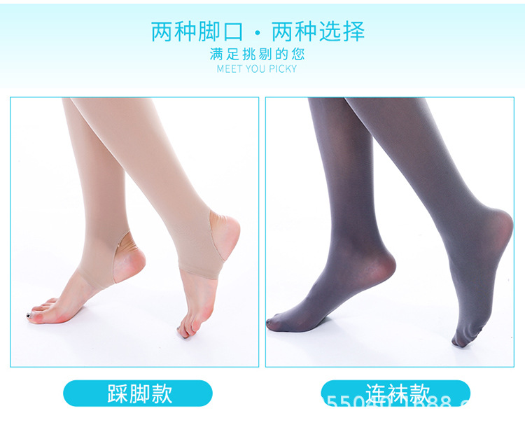 春秋中厚连裤袜120D天鹅绒微透肉打底裤丝袜大码防勾丝女打底裤袜详情7
