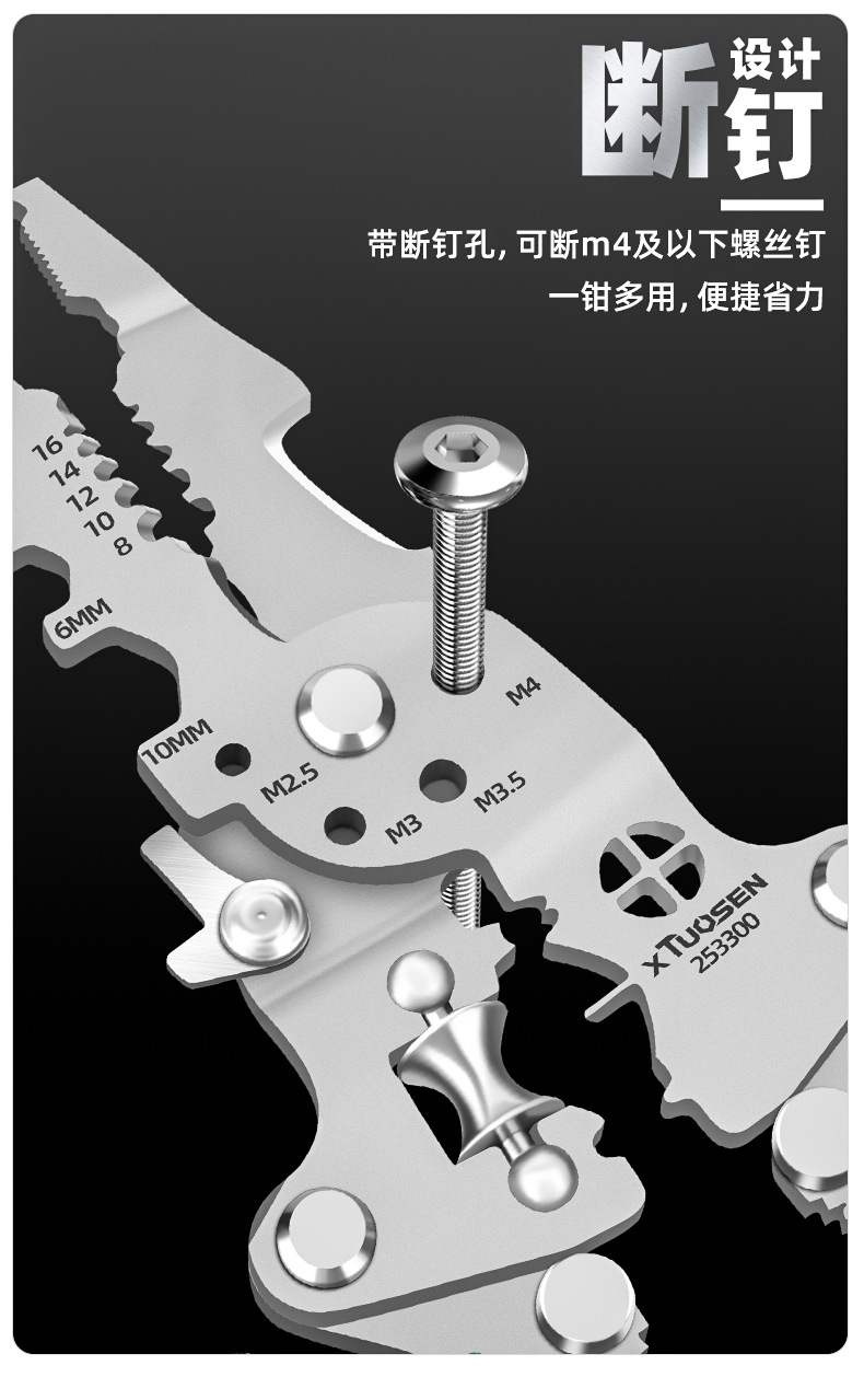 h三角尺详情页_06.jpg