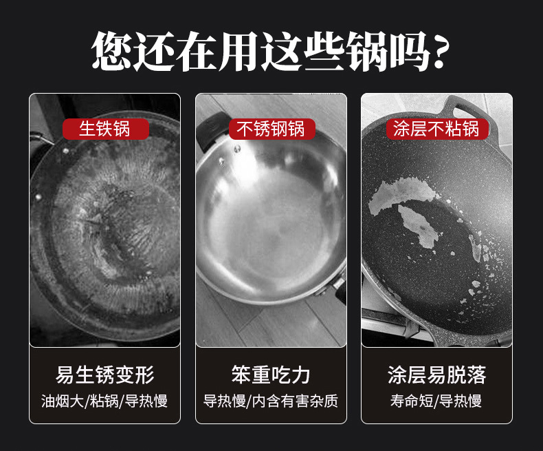 轻便圆底手工铁炒锅无涂层氮化铁锅不易生锈不易粘锅家用爆炒菜锅详情5