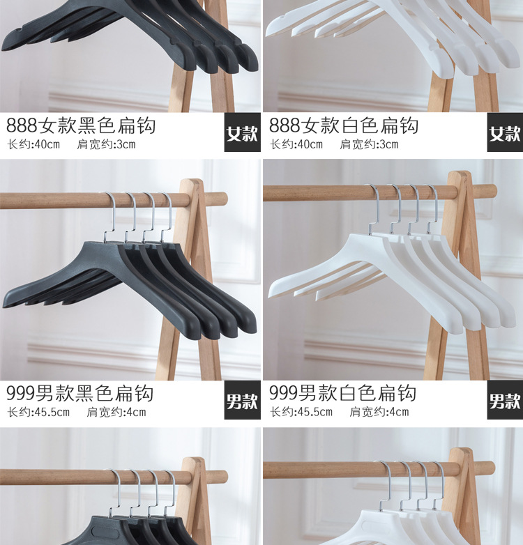 宽肩无痕衣架服装店衣架批发塑料衣架防滑衣服挂衣撑衣服架子裤架详情9