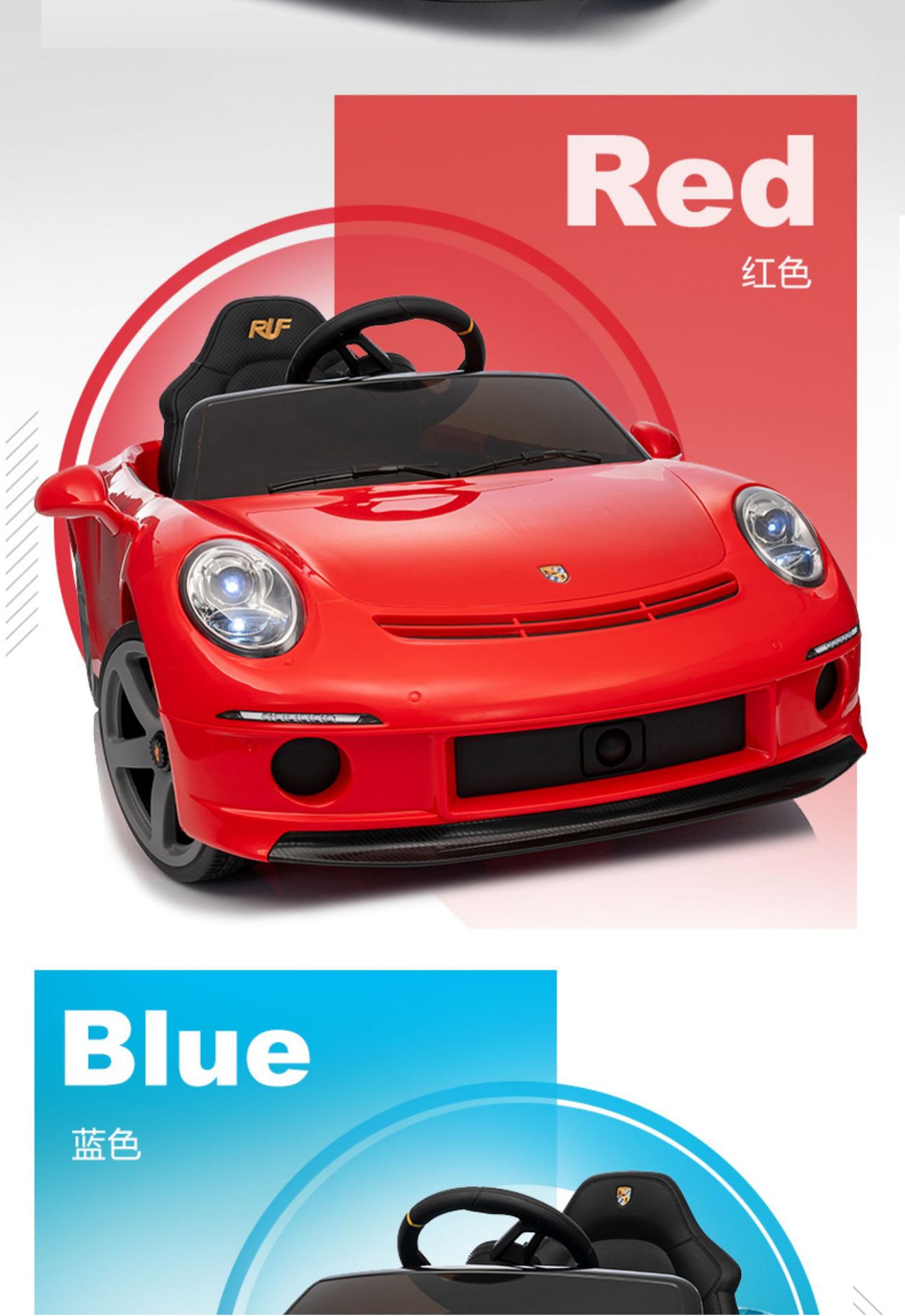 好来喜RUF儿童电动车四轮汽车遥控玩具可坐人小孩婴儿宝宝童车car详情5