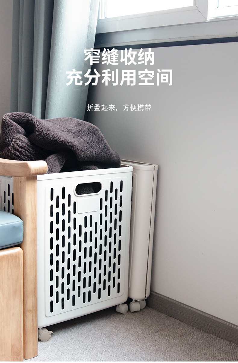 折叠脏衣篮家用洗衣篮储物大收纳筐脏衣篓阳台卫生间脏衣服收纳篮详情11