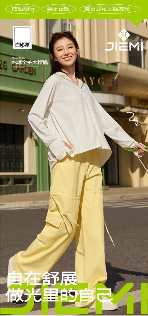 Nueva ropa de protección solar mujer con capucha sensación fresca transpirable ciclismo ropa de protección solar deportes de verano al aire libre 8026 pic 9