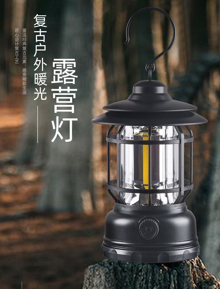 露营灯营地灯多功能马灯led帐篷灯野营灯应急照明灯批发复古马灯详情2