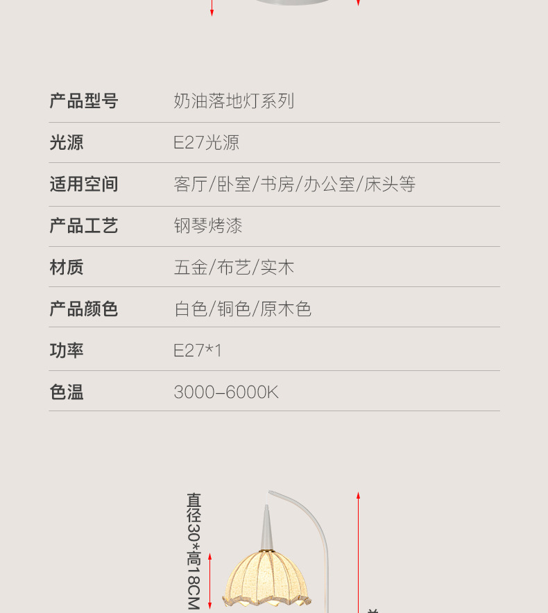中古风落地灯网红边几客厅沙发旁装饰置物架台灯茶几一体落地台灯详情16