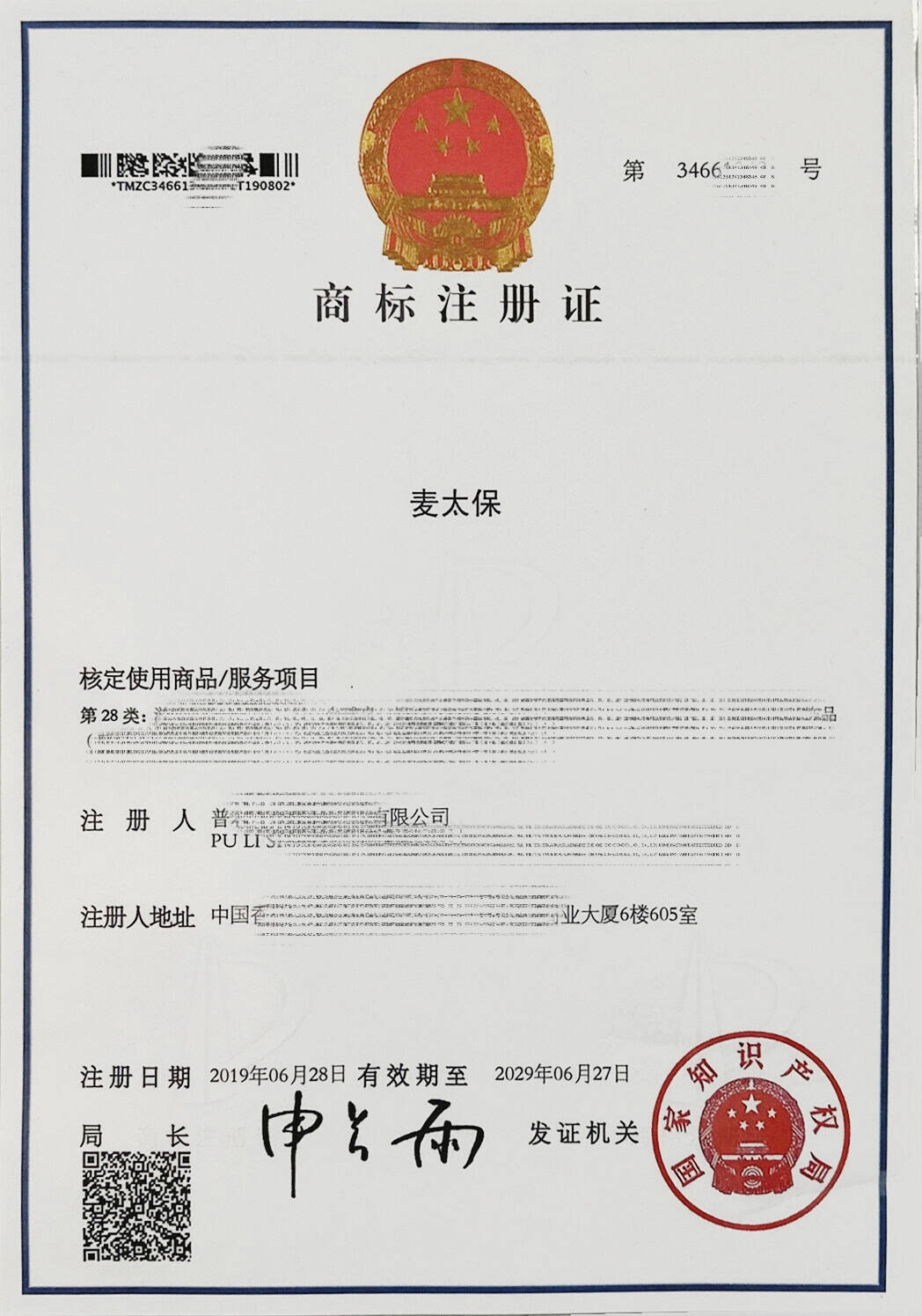 Qinghua AA19 human trunk model, junior and senior high school biology experimental equipment, scientific and educational instrument, medical anatomy model pic 8