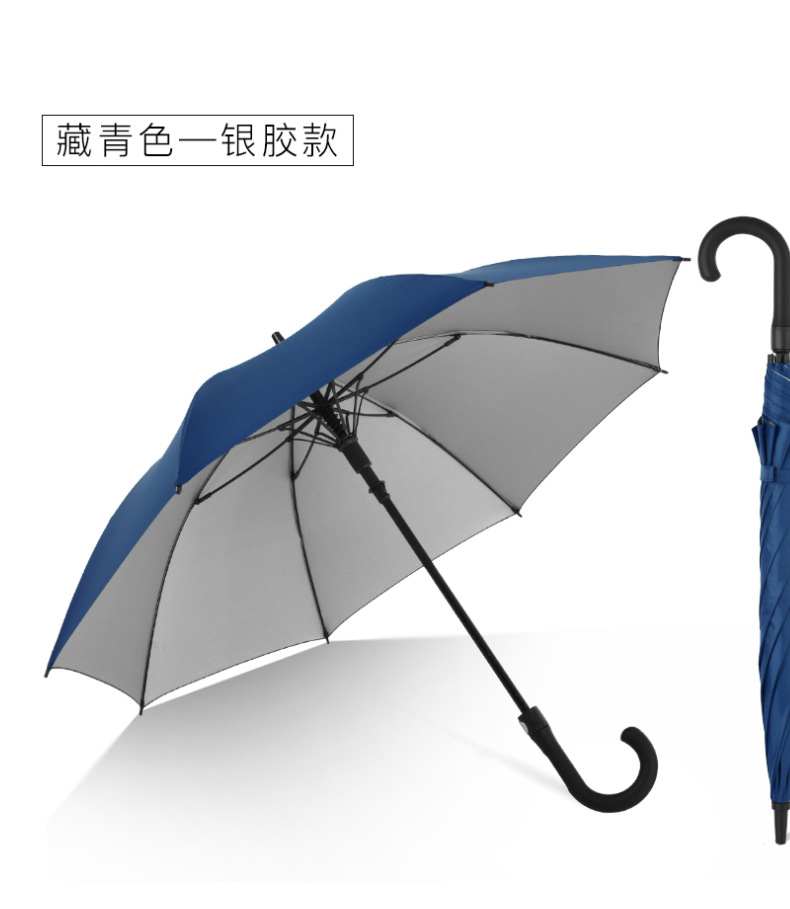 晴雨伞包邮23寸全纤维长柄高尔夫伞银胶防晒商务广告伞弯把定制伞详情13
