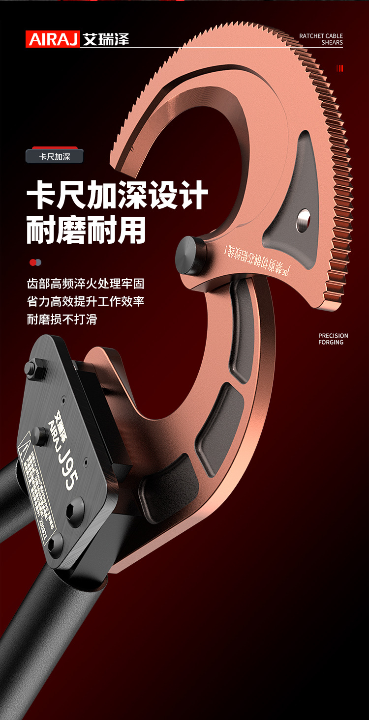 艾瑞泽电缆剪刀可伸缩棘轮齿轮式手动齿轮绞线剪断线钳专用电缆剪详情6