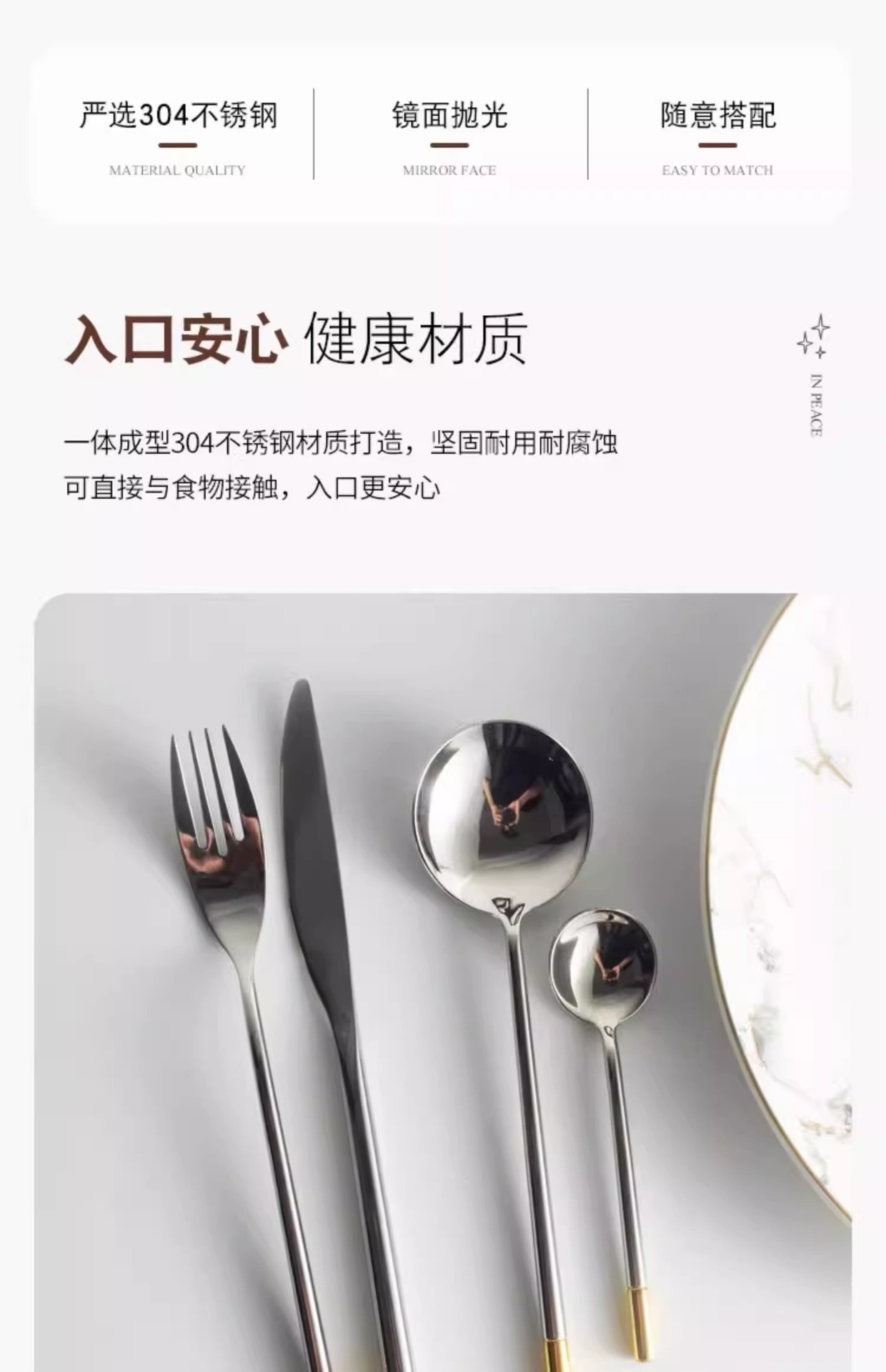 北欧ins镜光西餐具套装家用304不锈钢牛排刀叉勺咖啡搅拌勺高颜值详情2
