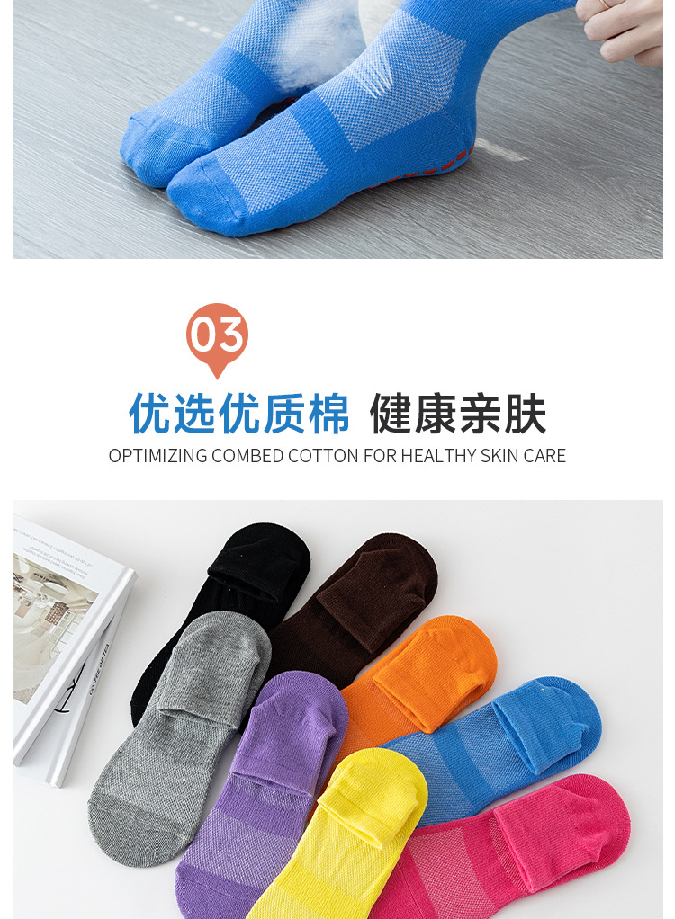 厂家防滑袜儿童游乐场蹦床袜宝宝早教地板袜套成人中筒网眼瑜伽袜详情7