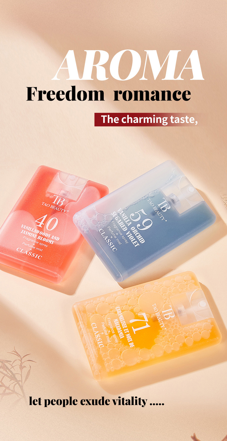 【跨境专供】Tao Beauty口袋香水20ml小巧便携持久留香卡片香水详情7
