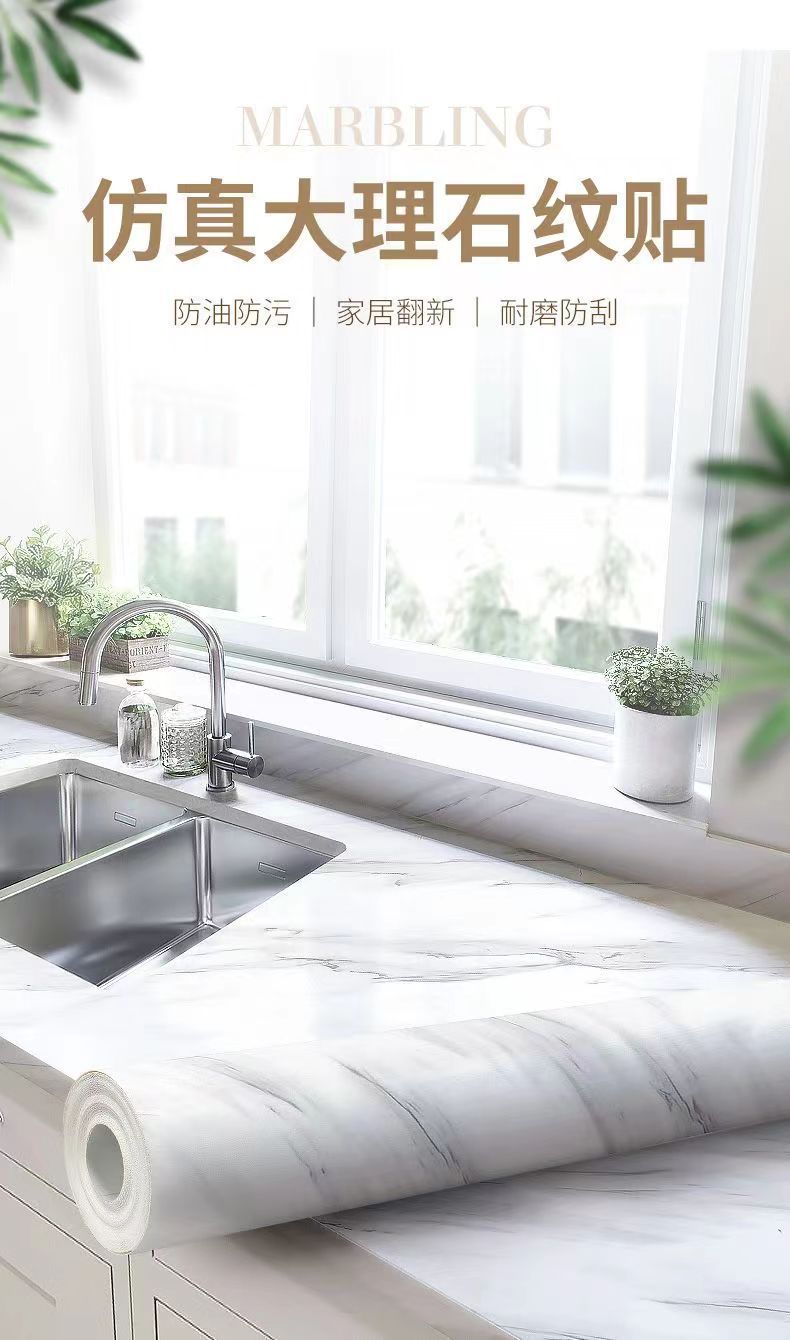 墙纸自粘耐高温厨房贴纸防水防油防火加厚墙贴灶台桌面贴膜定制详情9