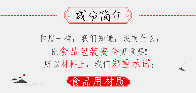 Thick, transparent, self-sealing plastic packaging bags for dried fruits, snack foods, candies, biscuits, snowflake pastries and sealed bags pic 17