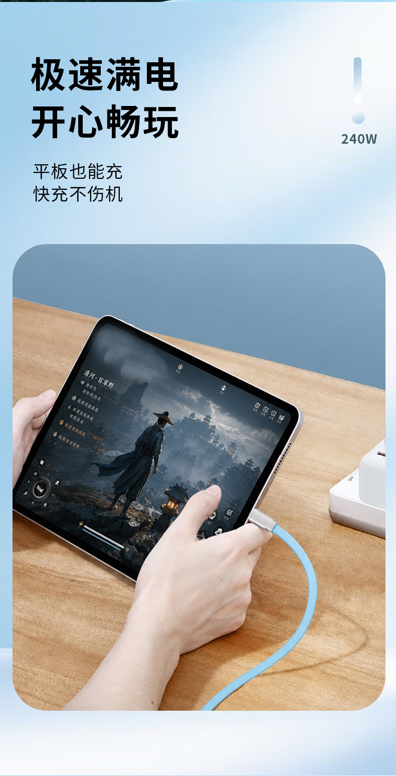The liquid silicone rubber data charging cable 240W fast charging cable is suitable for Huawei, Xiaomi, OPPO and iPhone 15 mobile phones pic 13