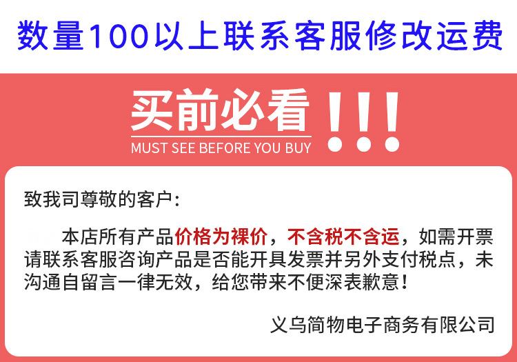 伸缩杆托批发粘贴免打孔窗帘杆固定座横杆门帘杆挂夹挂钩支架配件详情1