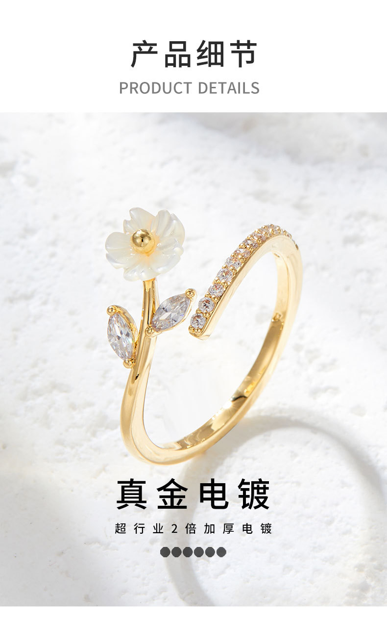 Fresh and elegant mother-of-pearl flower open ring, copper alloy slightly inlaid zircon adjustable index finger ring, exquisite ring pic 9