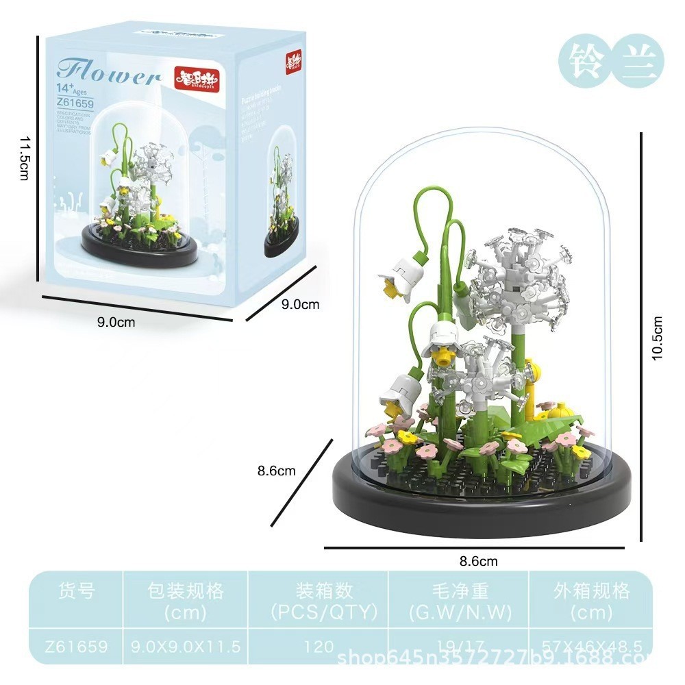 2025新品兼容乐高康乃馨永生花系列模型摆件益智积木拼装玩具礼物详情7