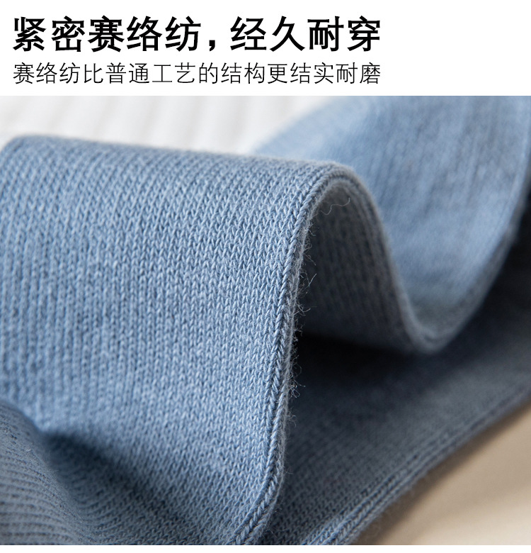 儿童运动袜子纯棉100%春秋薄款中筒袜中大童潮男童袜子秋冬宝宝袜详情5