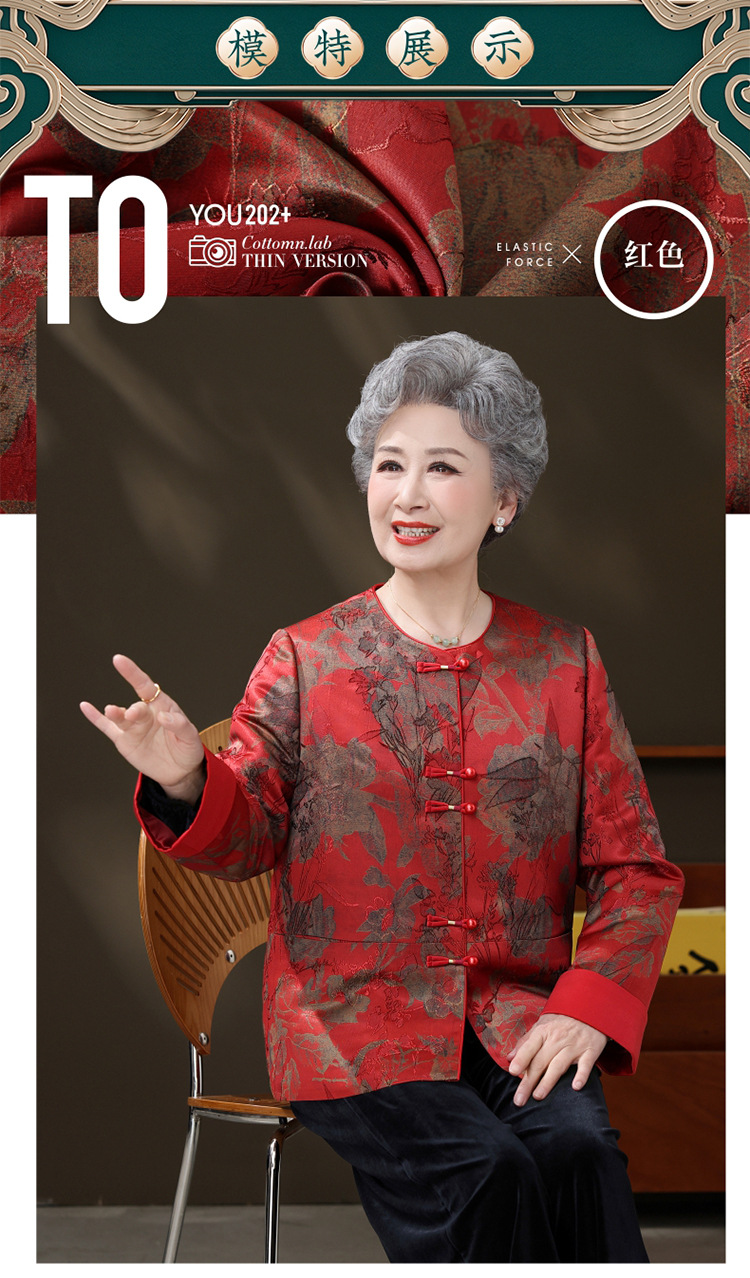 The new Chinese-style spring coat for mothers in the national trend is elegant and grand. It is a high-end and wealthy coat for middle-aged and elderly women in spring and autumn. It is a traditional Chinese jacquard top pic 4