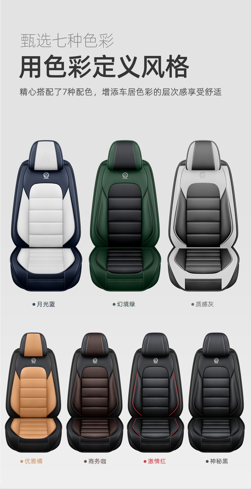 跨境亚马逊全包围全皮四季汽车坐垫夏季座椅套纳帕软皮通用款坐垫详情7