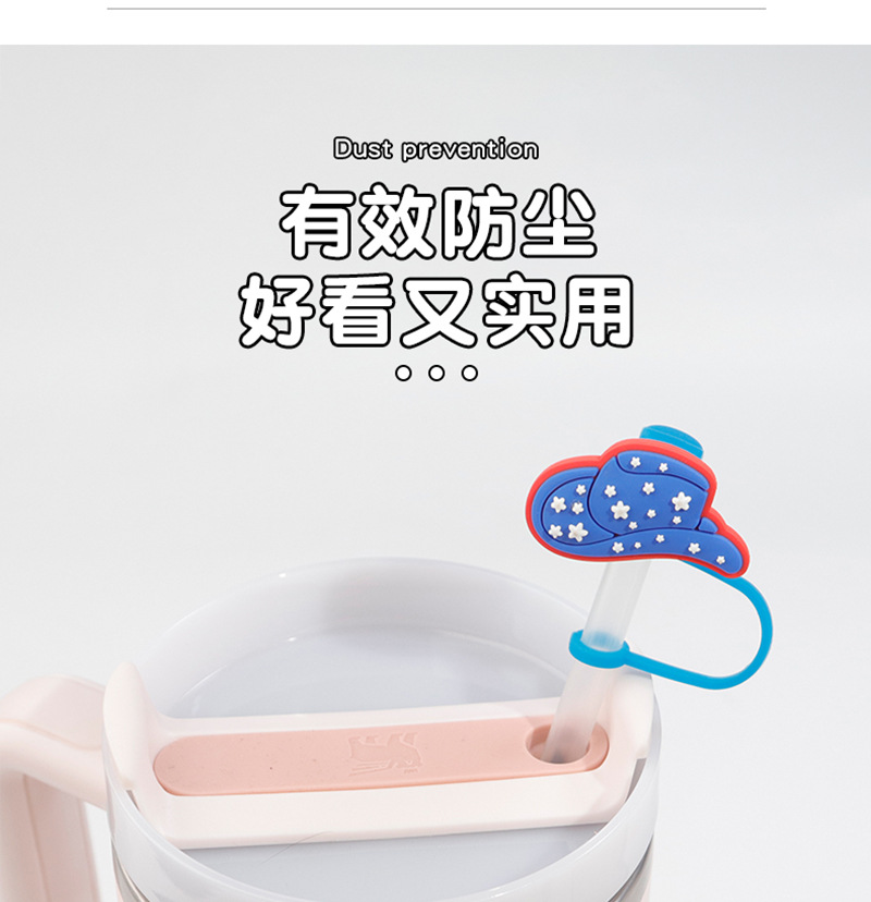 创意卡通防尘吸管帽适配10mm吸管防尘套节日派对可重复使用吸管盖详情8
