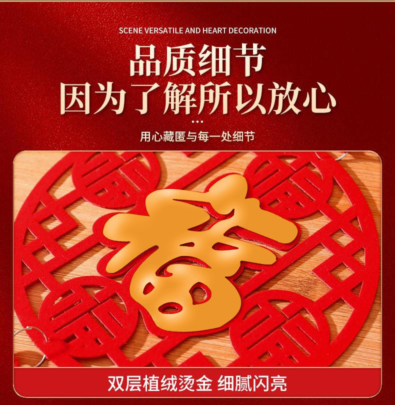 红色灯笼福字挂饰梅花枝中国结红色果实装饰花瓶节日装饰灯笼植绒布龙凤跑马灯笼七彩文旅灯笼详情5
