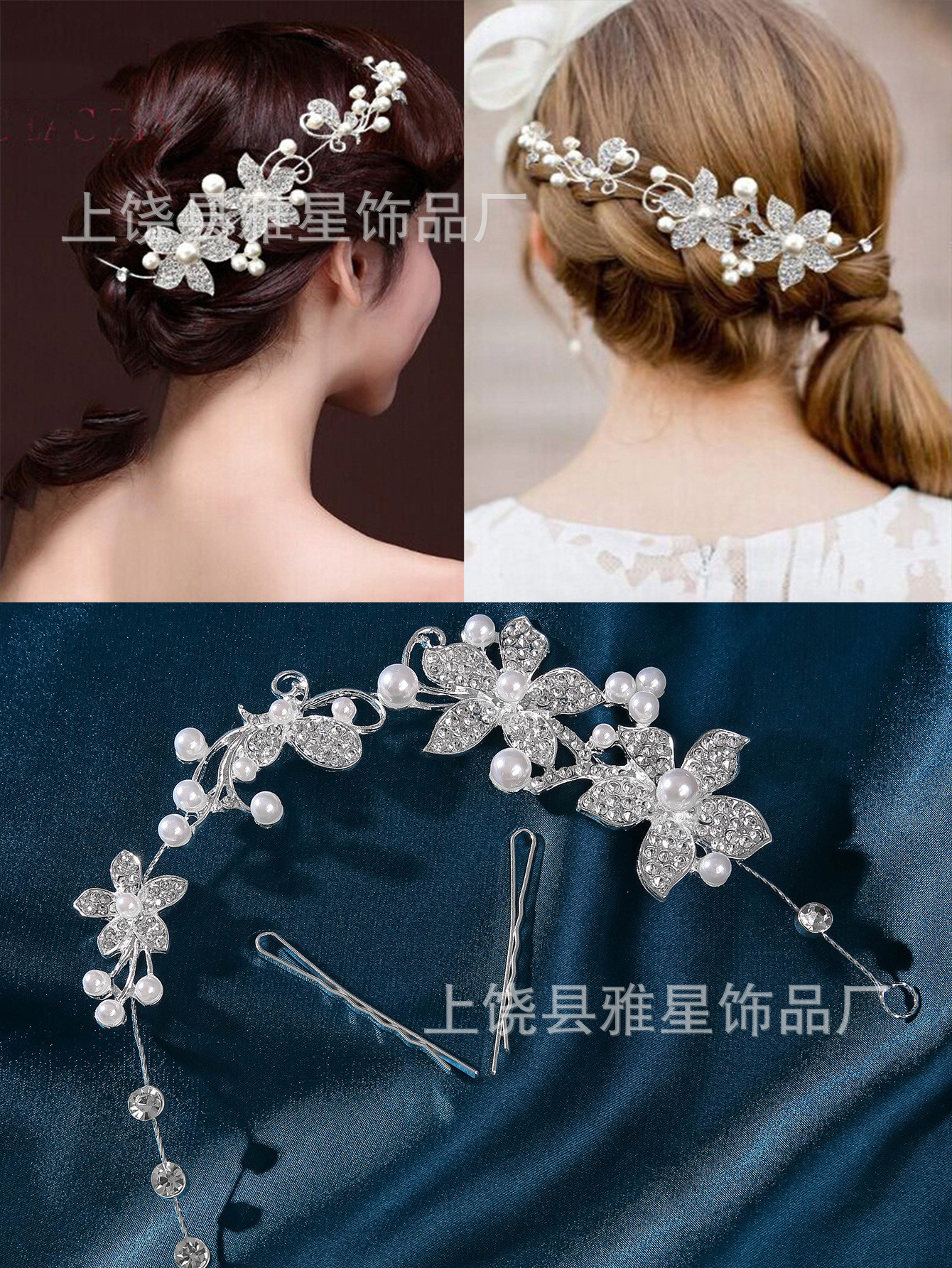 Bride accessories: Bride alloy diamond-encrusted pearl soft chain headwear, Korean-style hair accessory, wedding dress, head flower accessory pic 4