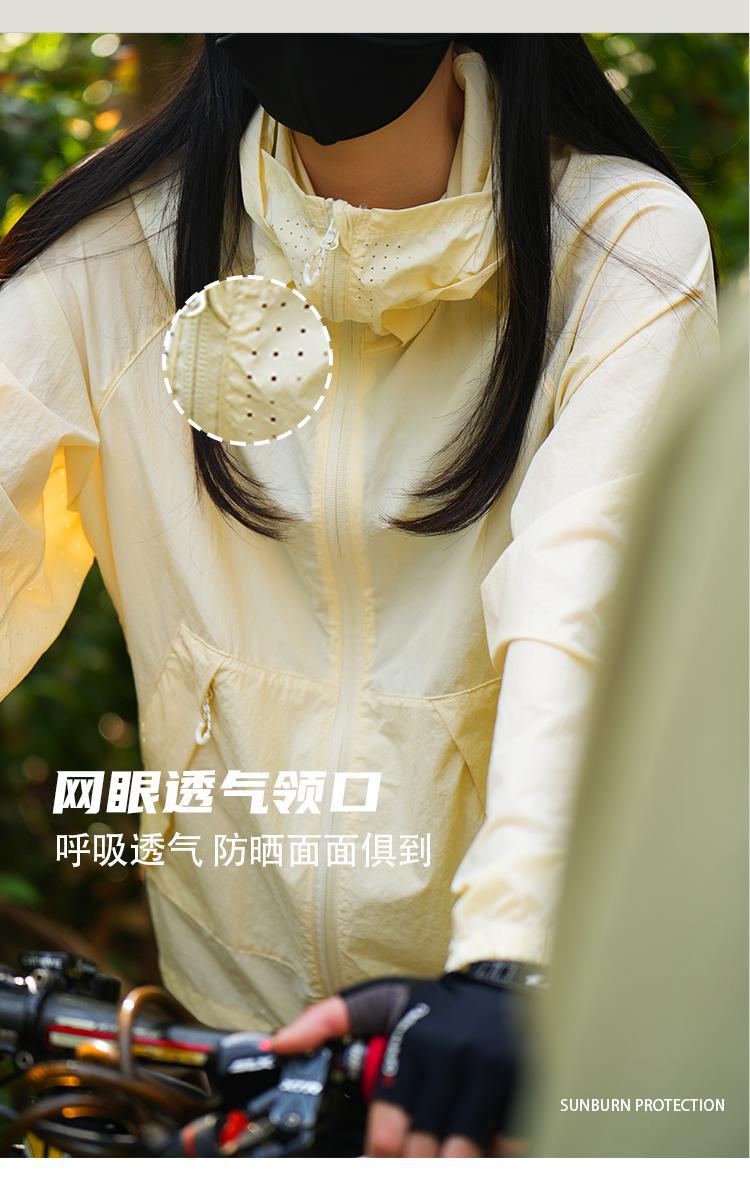屿境骆驼冰感山系防晒衣男女夏薄款UPF50+防紫外线户外宽松防晒服详情13