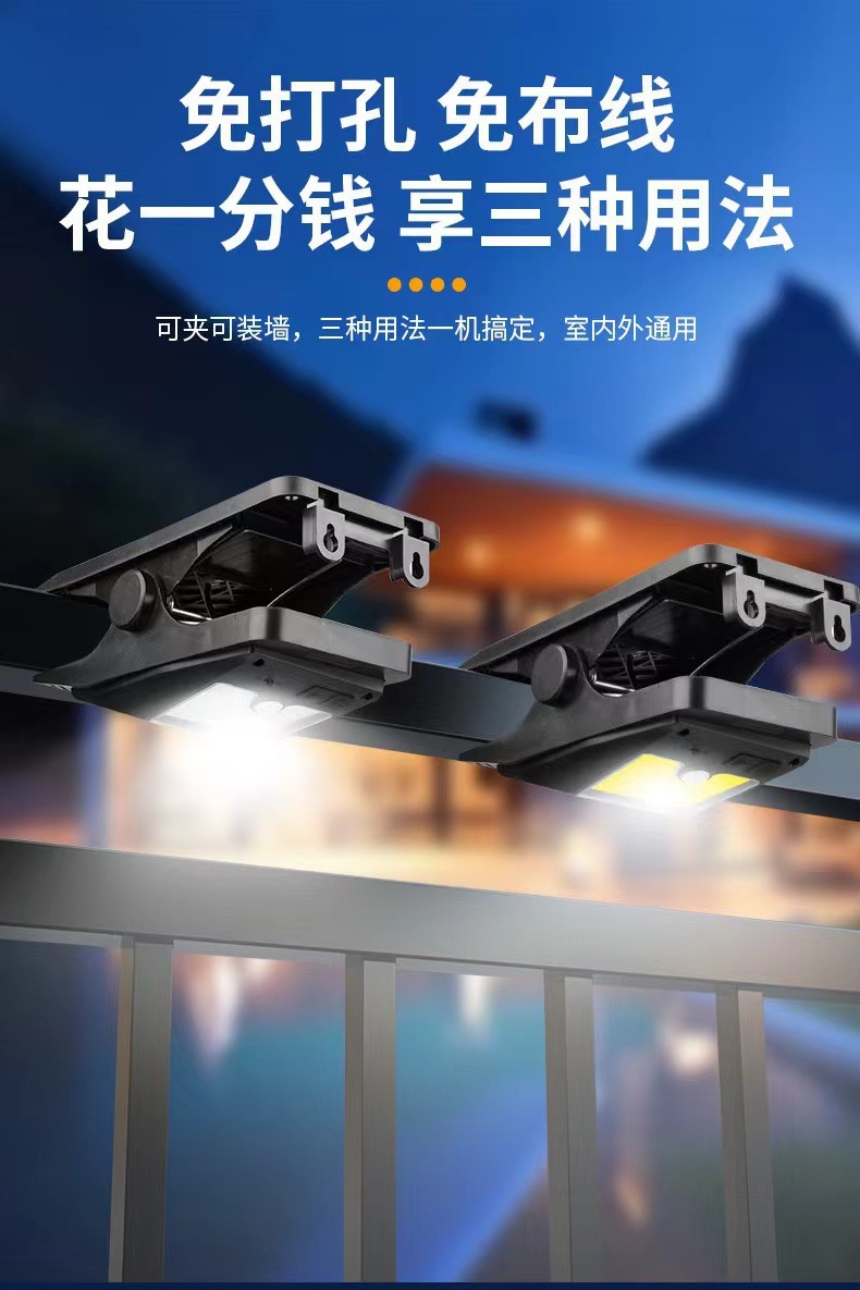 跨境新款太阳能灯太阳能夹子灯露营灯家用花园庭院灯户外感应壁详情10