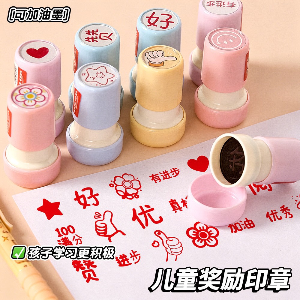 卡通嘟嘟光敏评语印章 鼓励教师幼儿园作业批改打卡奖励印章详情11