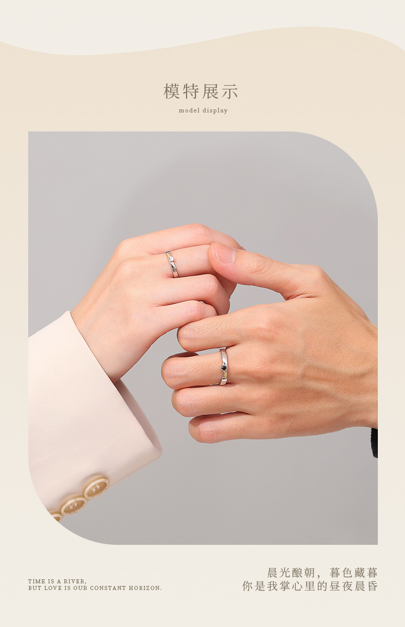 朝夕情侣戒指一对男女ins风纯银999韩式时尚个性设计2025七夕礼物详情9