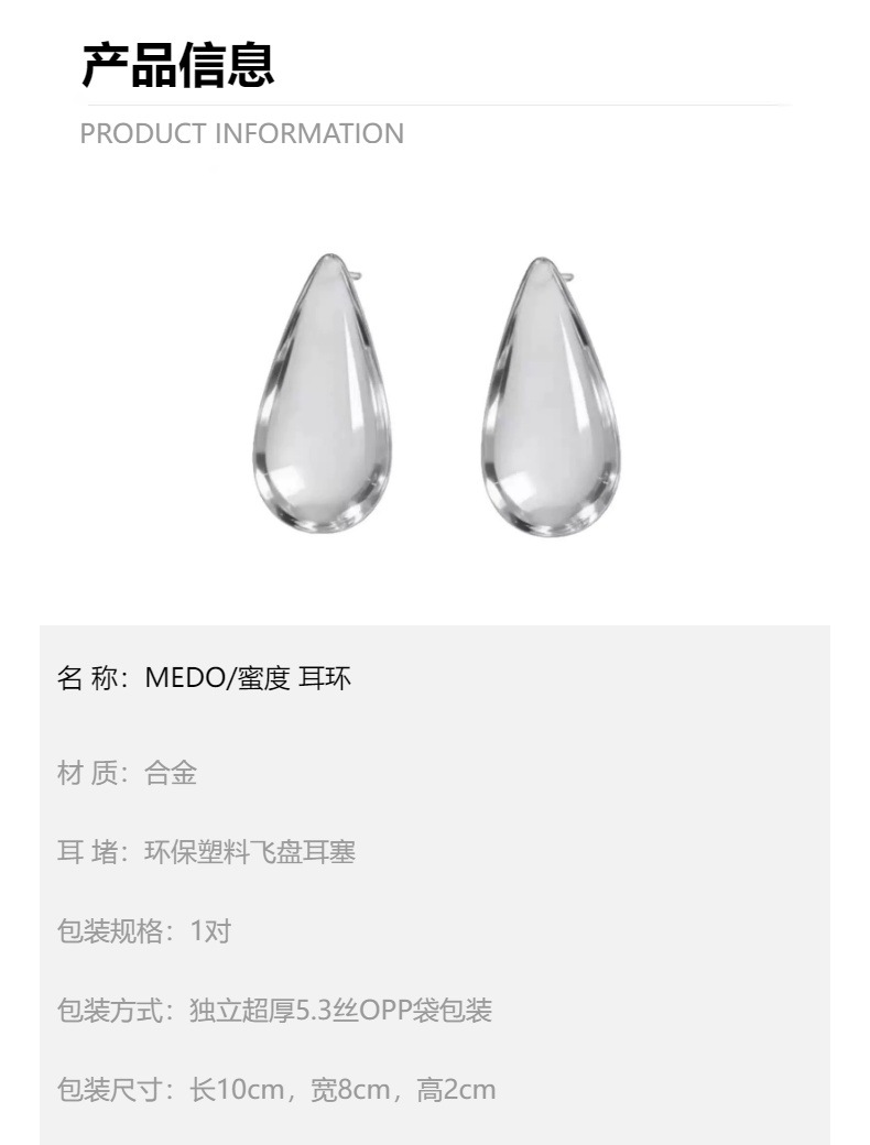 王菲同款2026春晚透明水滴耳钉小众流行高级感耳环轻奢夸张耳饰女详情5