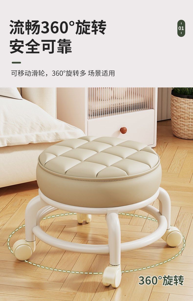 万向轮小凳子家用亚克力滑轮矮凳客厅带娃神器可移动坐凳美缝小椅详情4