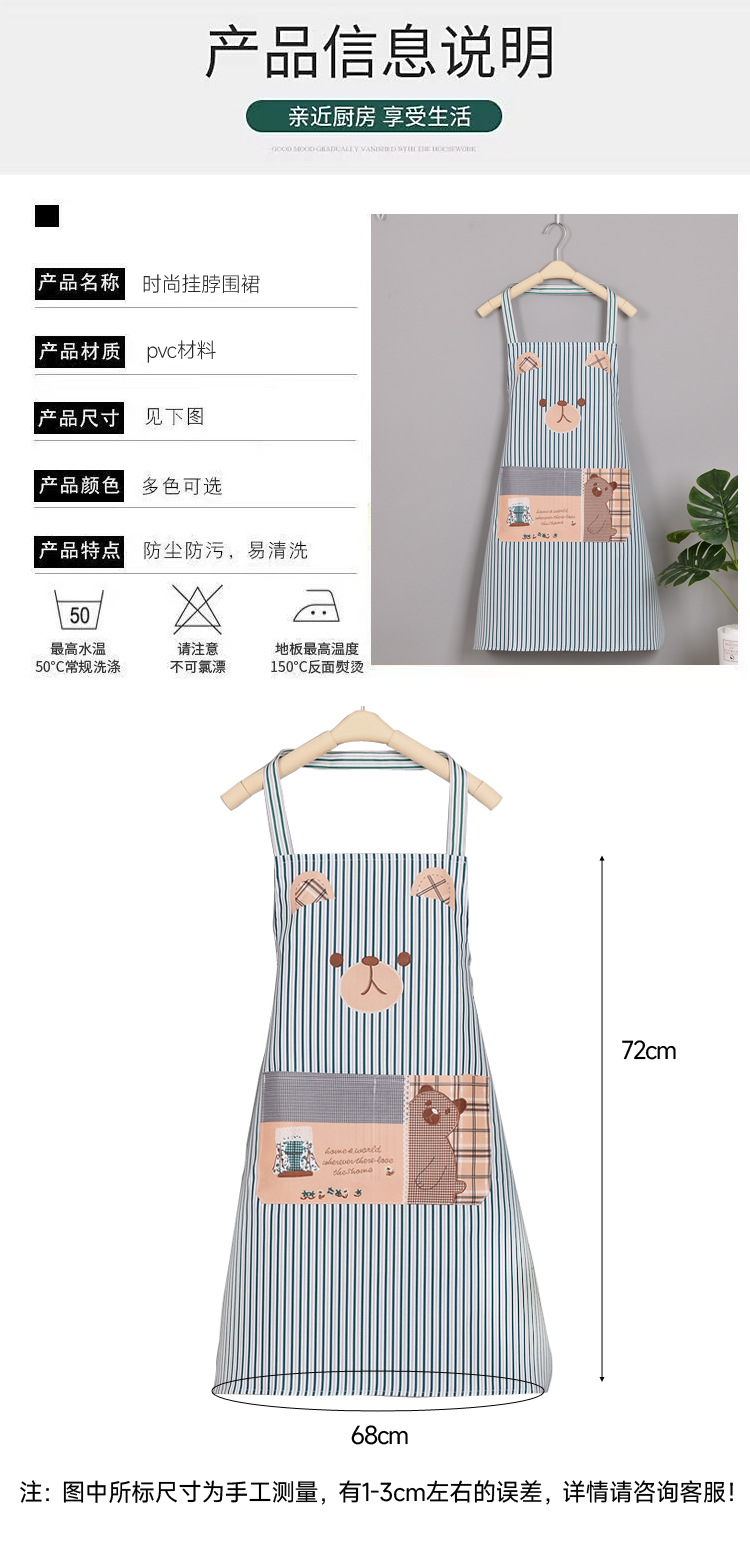 Korean cartoon neck-hanging apron bear waterproof, stain-resistant, oil-resistant and wear-resistant shoulder strap apron kitchen home cooking sleeveless baking waistband pic 6