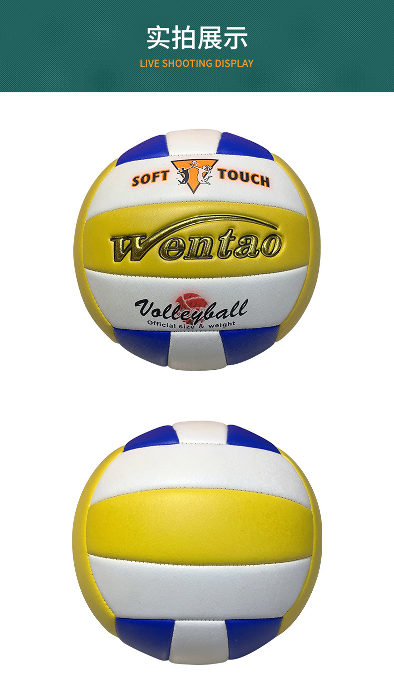 Factory direct supply of thickened rubber inner liner No. 5 volleyball competition training sports equipment, student special cross-border stock pic 10