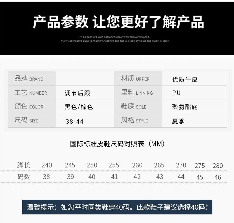 夏季男士凉鞋2025新款耐磨软底软面外出沙滩鞋真皮凉鞋男款外穿详情6