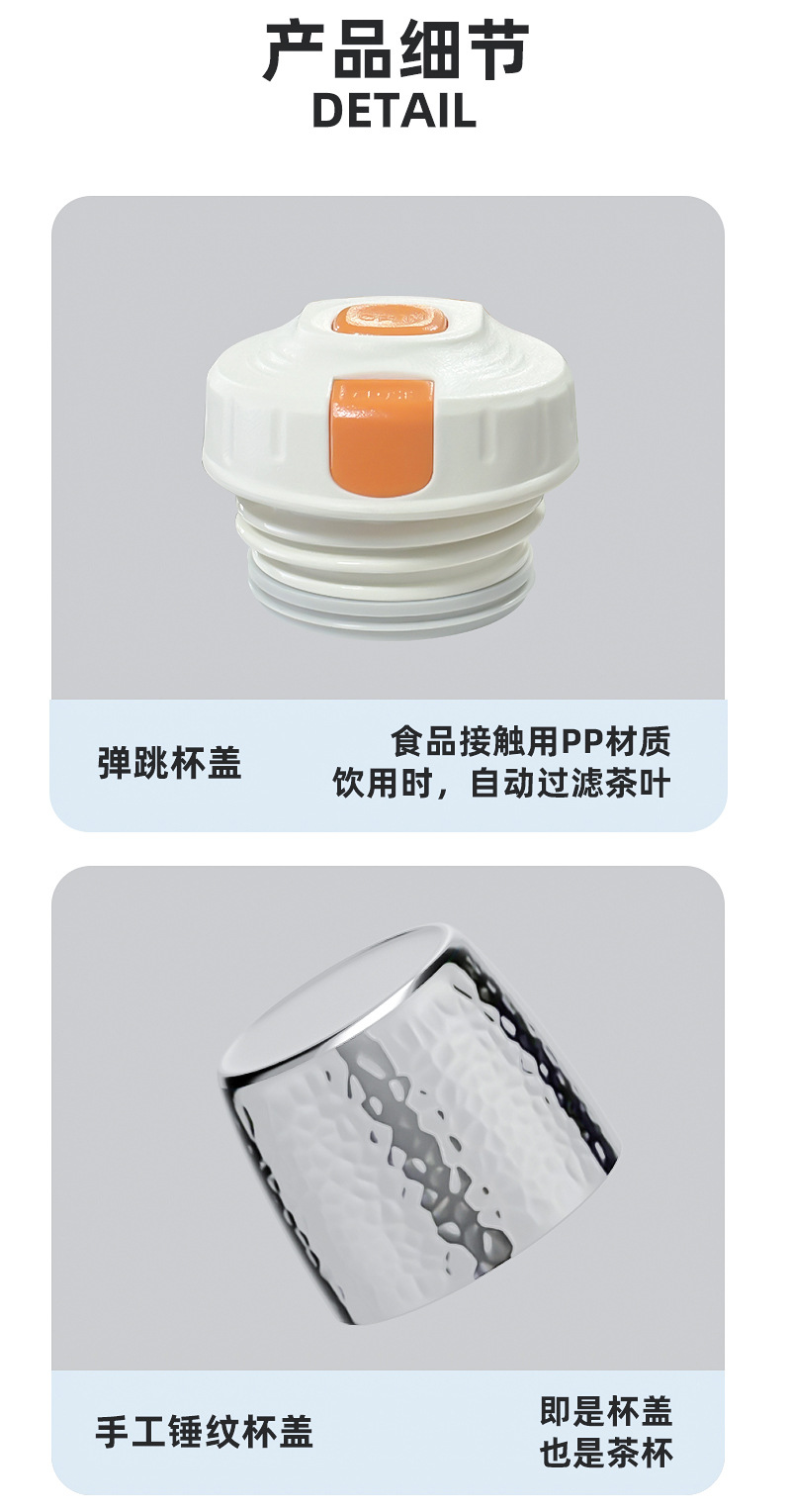 高颜值锤纹焖茶杯316不锈钢保温杯茶水分离双饮杯子商务礼品定制详情10