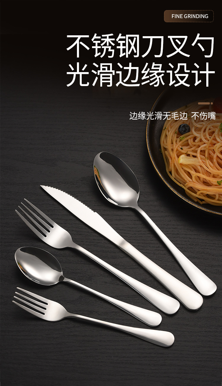 1010系列不锈钢刀叉勺西餐具牛排刀叉勺套装冰勺搅拌勺披萨牛油刀详情9