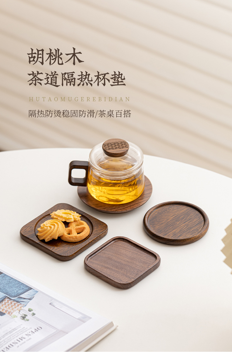 Black walnut coasters, creative ebony Japanese tea ceremony accessories, tea cup holders, heat insulation pads, walnut wood coffee coasters pic 1