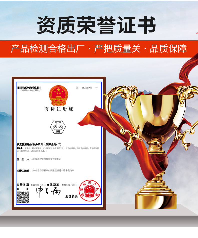 钢丝绳电动葫芦0.5-32吨起重机械设备CD1单速运行式防爆电动葫芦详情9